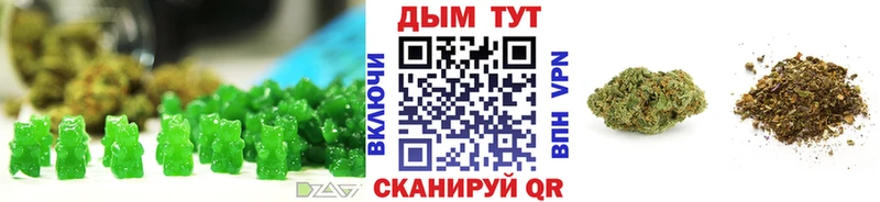 Еда ТГК конопля  Купить  Билибино 