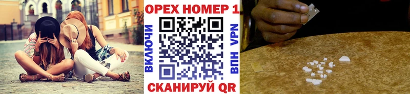 Купить где  Билибино  Cocaine Перу 