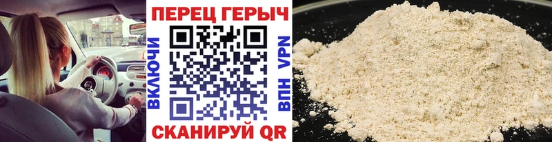 Купить где  Билибино  Героин хмурый 