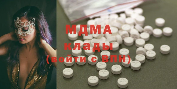 COCAINE Армянск