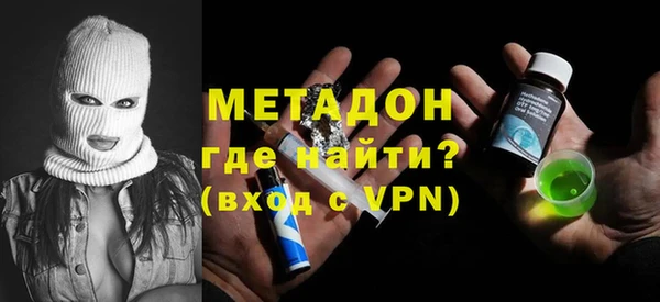 первитин Алексеевка