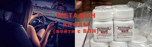 кокаин премиум Арсеньев
