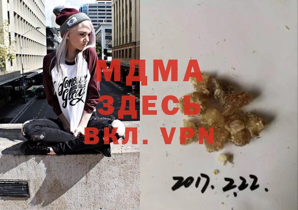 прущая мука Алзамай