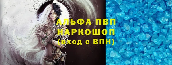 первитин Алексеевка