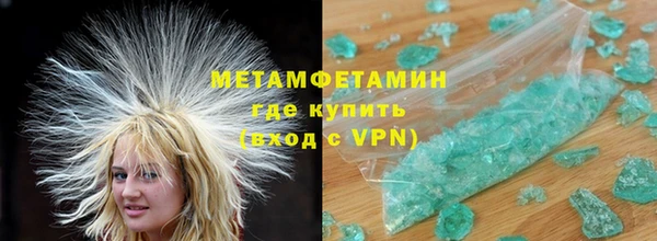 COCAINE Армянск