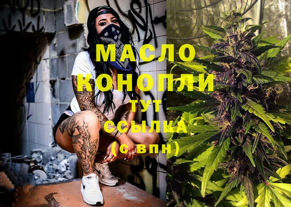 COCAINE Армянск