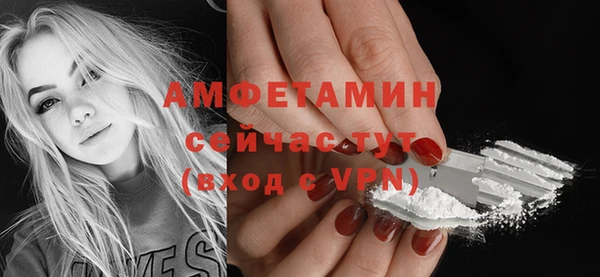 первитин Алексеевка