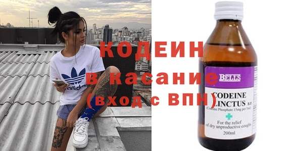 кокаин премиум Арсеньев