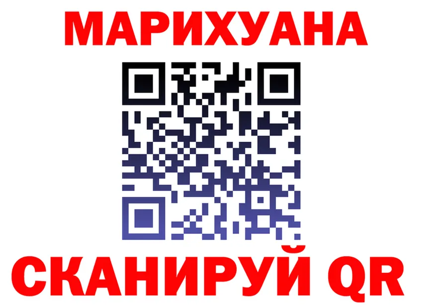 Канабис AK-47 зеркало площадка МЕГА Билибино