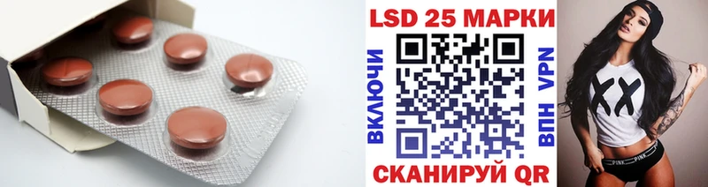 Купить  Билибино  LSD-25 экстази кислота 
