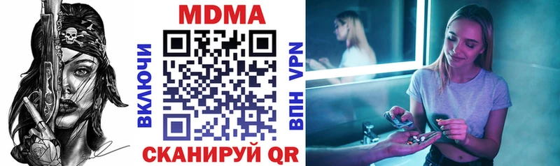 Купить  Билибино  MDMA молли 