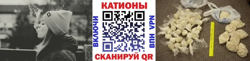 МЯУ-МЯУ 4 MMC  Купить закладки  Билибино 