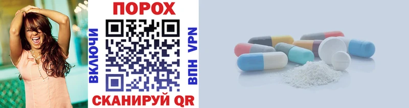 Купить закладки  Билибино  МЕТАМФЕТАМИН Декстрометамфетамин 99.9% 