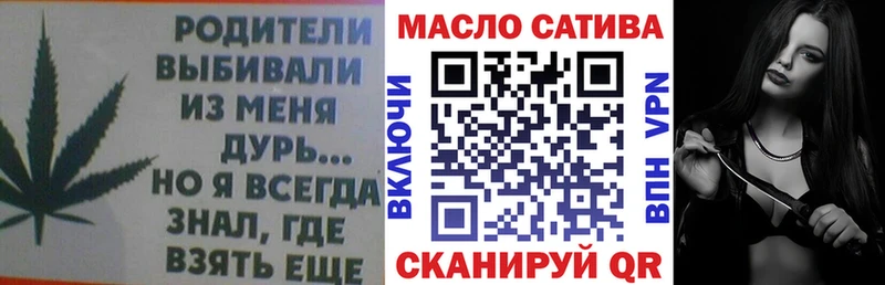 Дистиллят ТГК гашишное масло  Купить  Билибино 